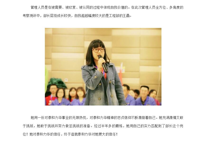 电子游戏app官网下载