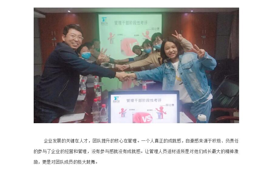 电子游戏app官网下载