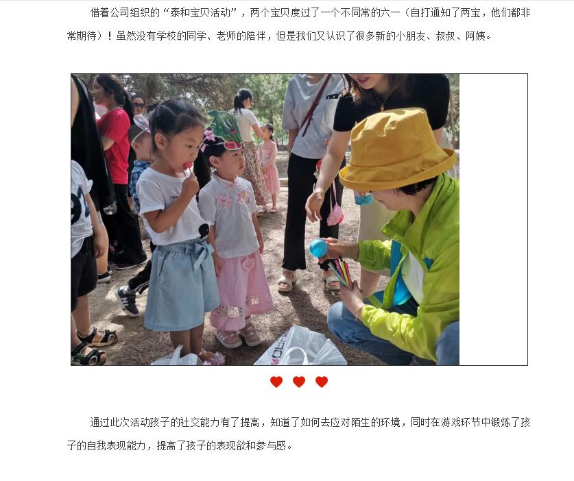 电子游戏app官网下载