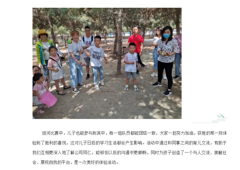 电子游戏app官网下载