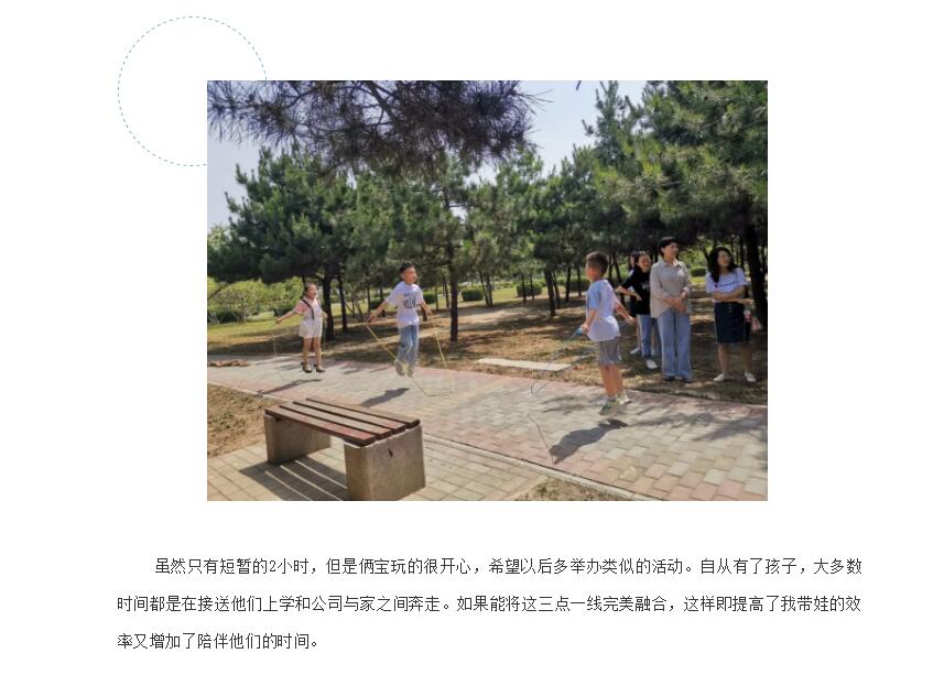 电子游戏app官网下载