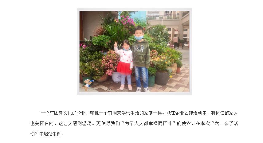 电子游戏app官网下载