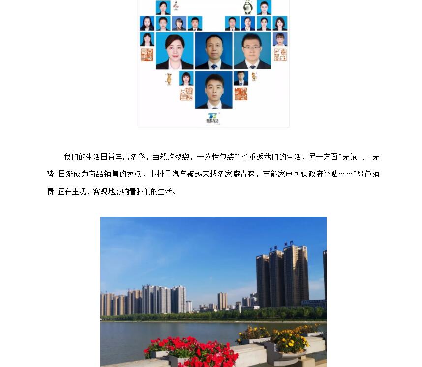 电子游戏app官网下载