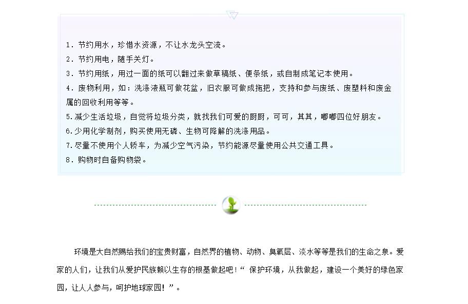 电子游戏app官网下载