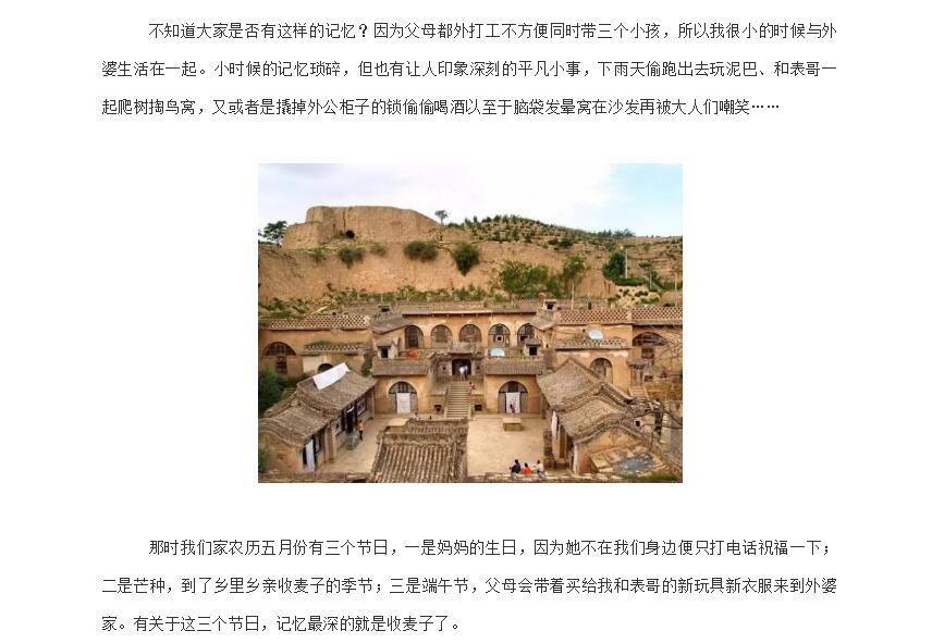电子游戏app官网下载