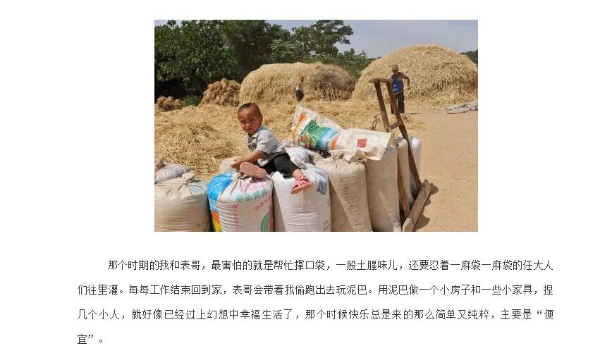 电子游戏app官网下载