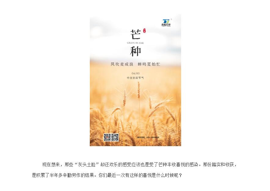 电子游戏app官网下载