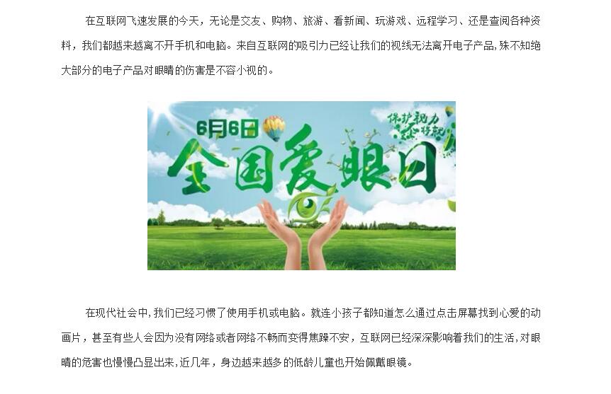 电子游戏app官网下载