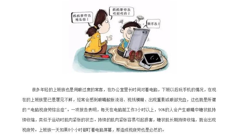 电子游戏app官网下载