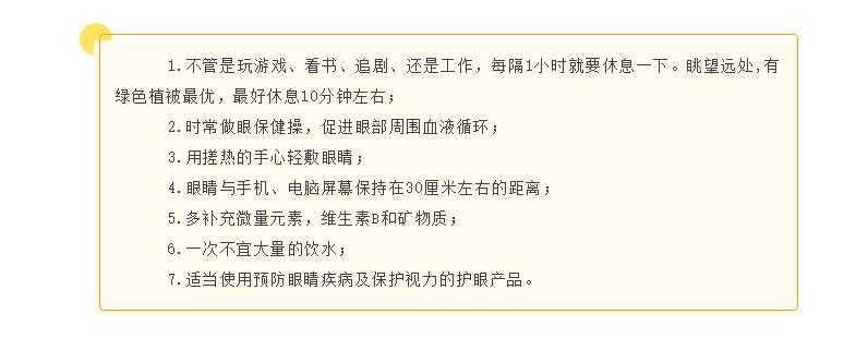 电子游戏app官网下载