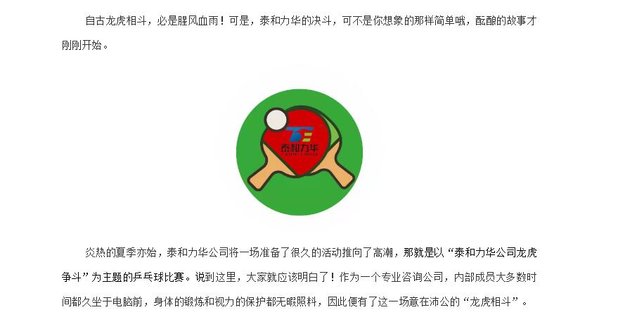 电子游戏app官网下载