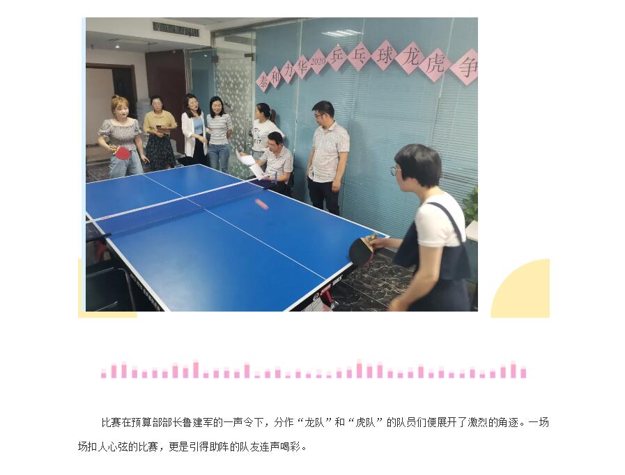 电子游戏app官网下载