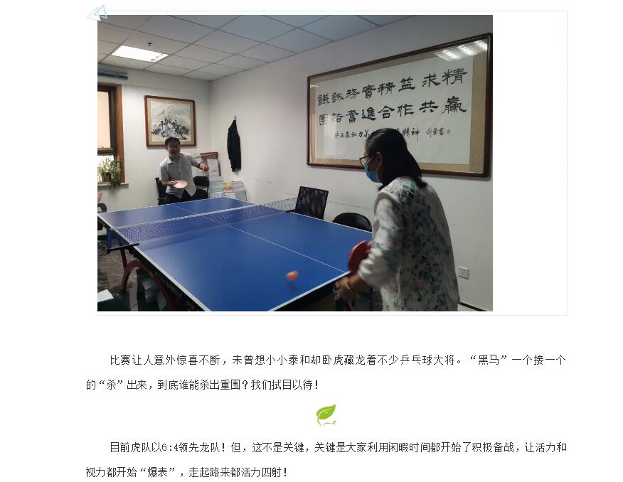 电子游戏app官网下载