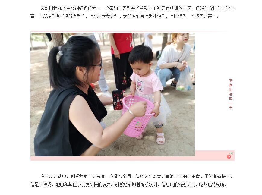 电子游戏app官网下载