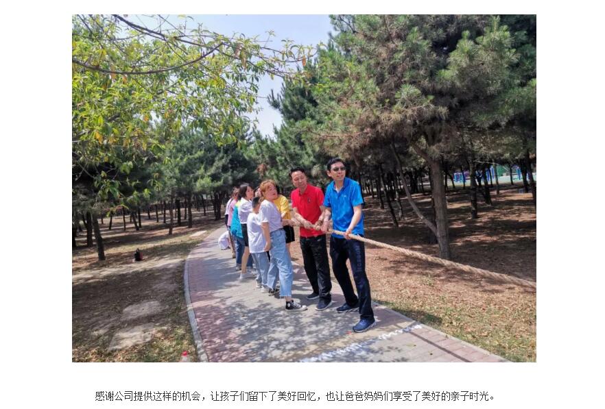 电子游戏app官网下载