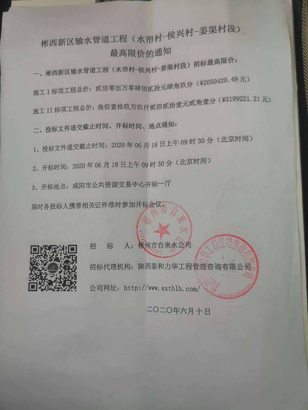 电子游戏app官网下载