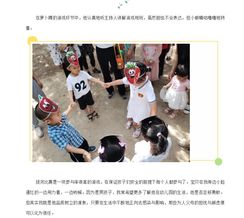 电子游戏app官网下载
