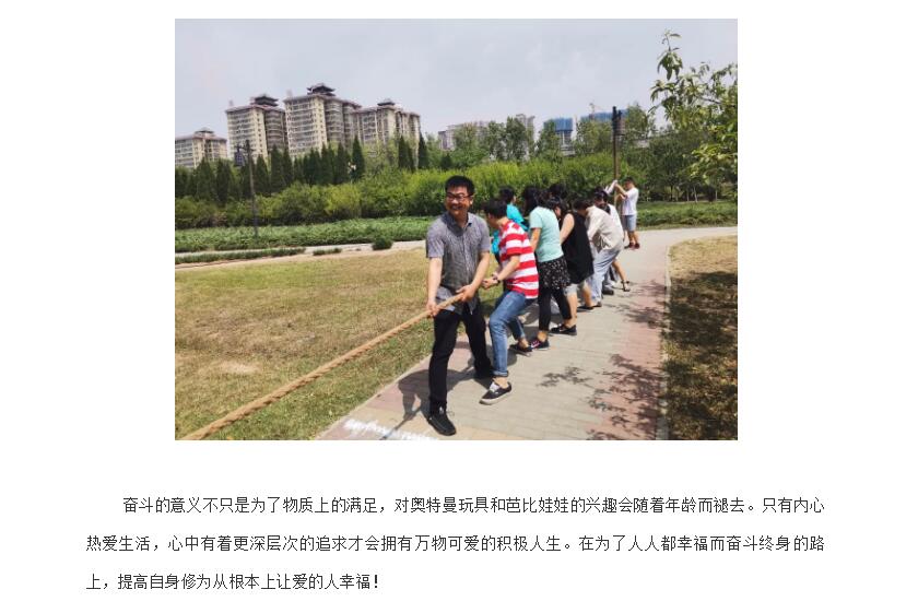 电子游戏app官网下载