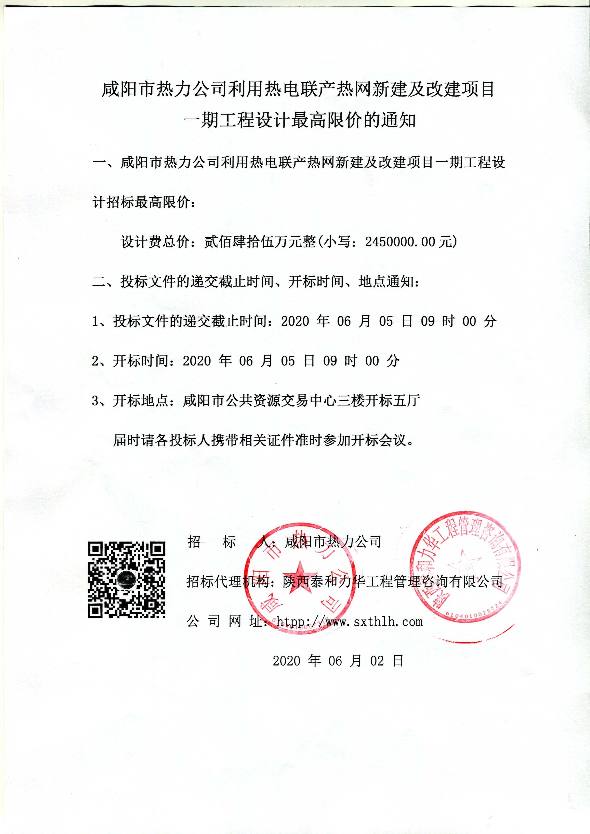 电子游戏app官网下载
