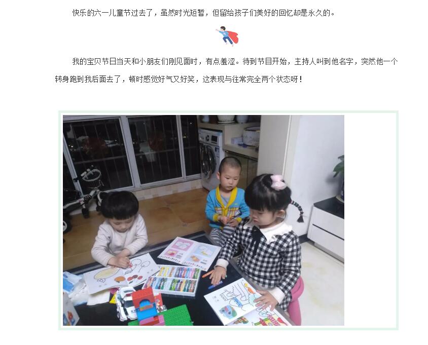 电子游戏app官网下载