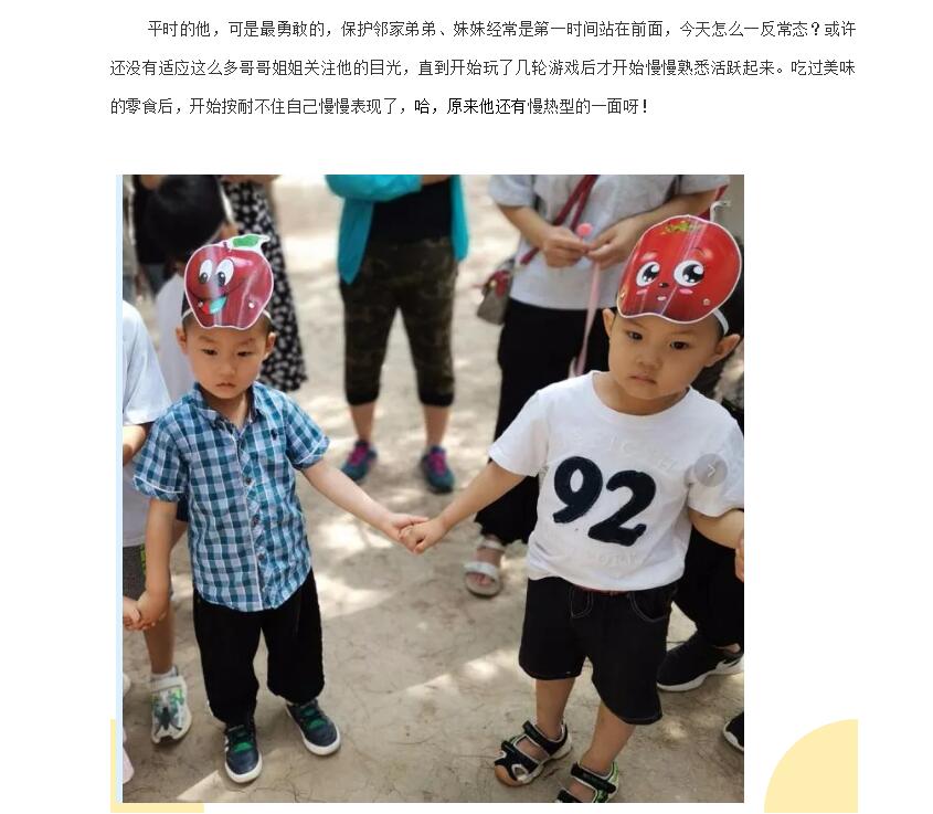 电子游戏app官网下载