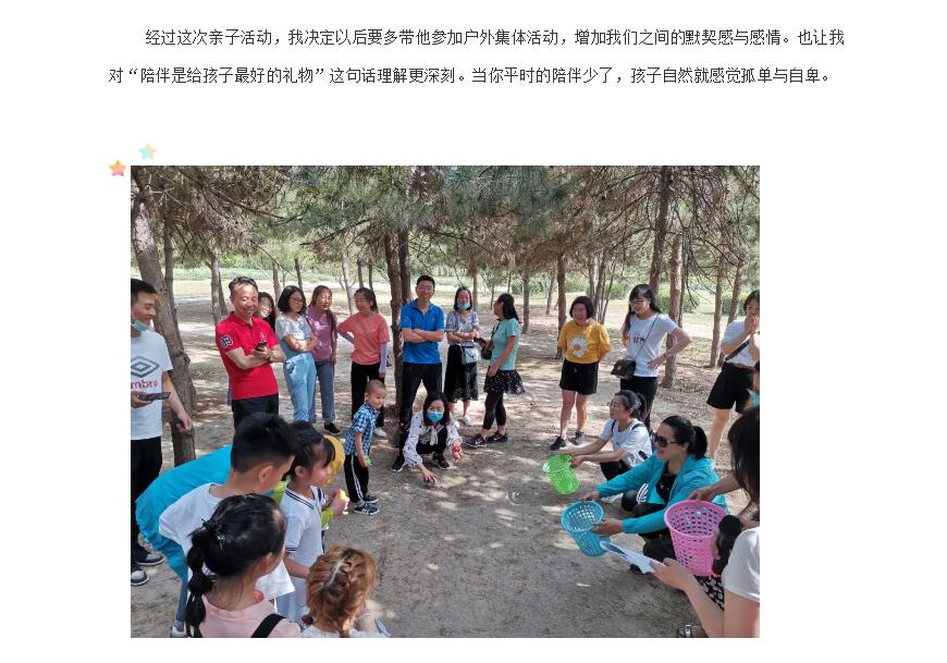 电子游戏app官网下载