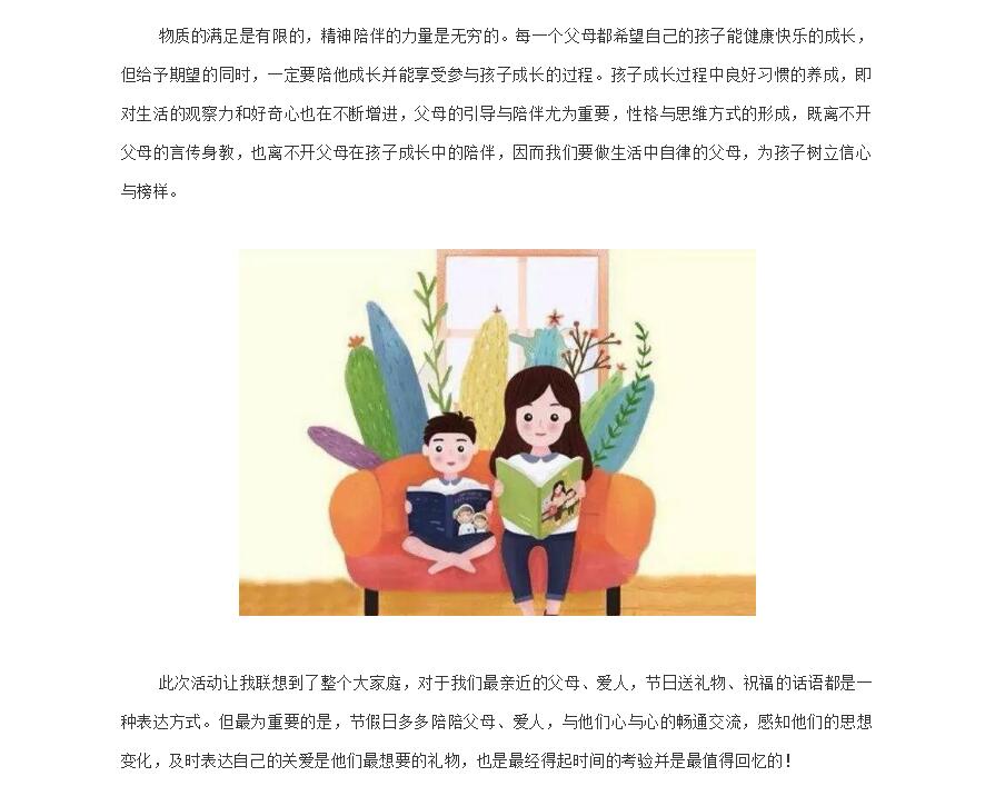 电子游戏app官网下载