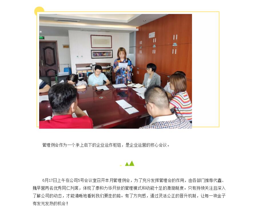 电子游戏app官网下载