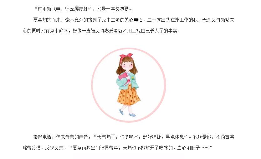 电子游戏app官网下载