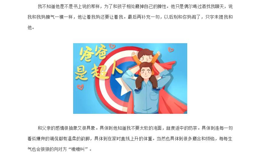 电子游戏app官网下载