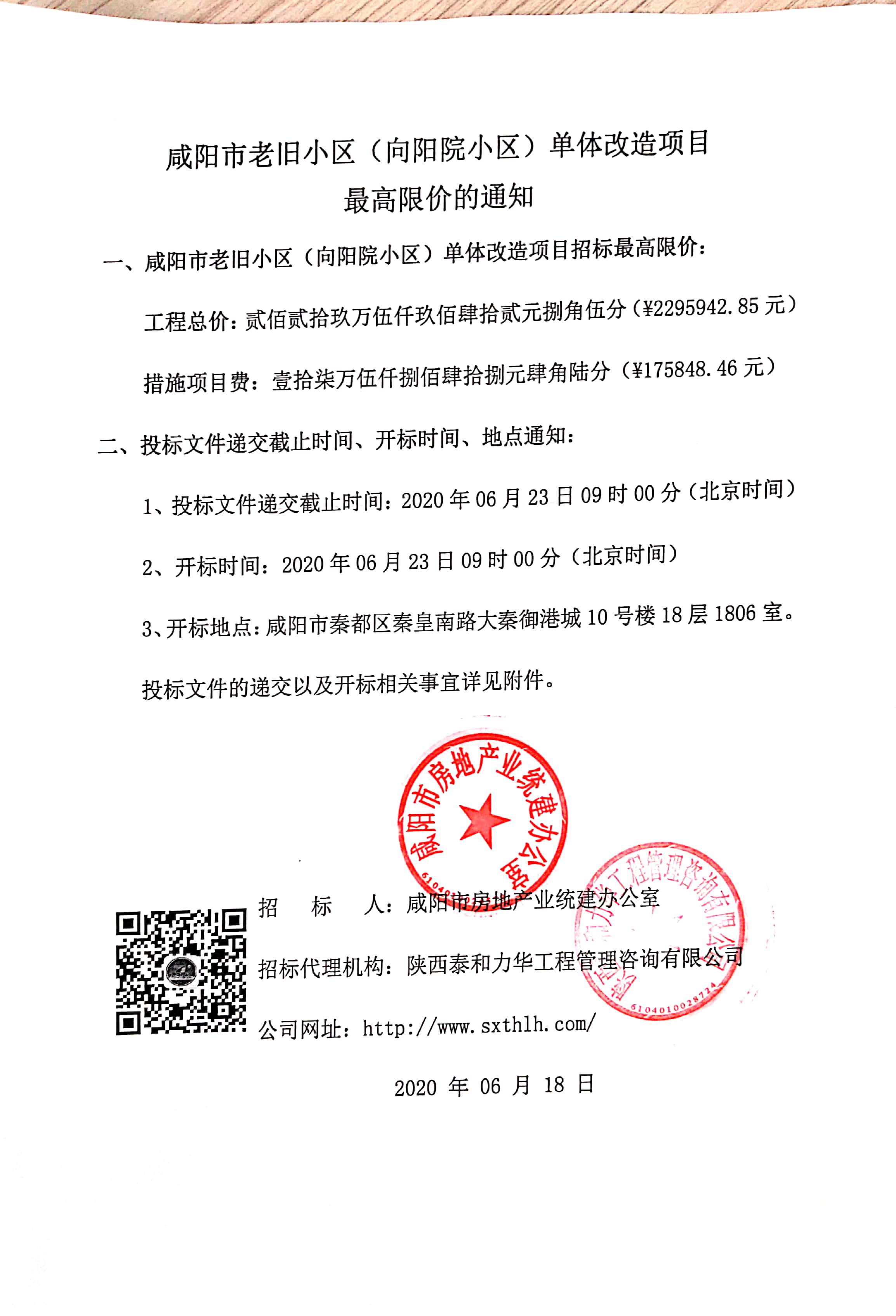 电子游戏app官网下载