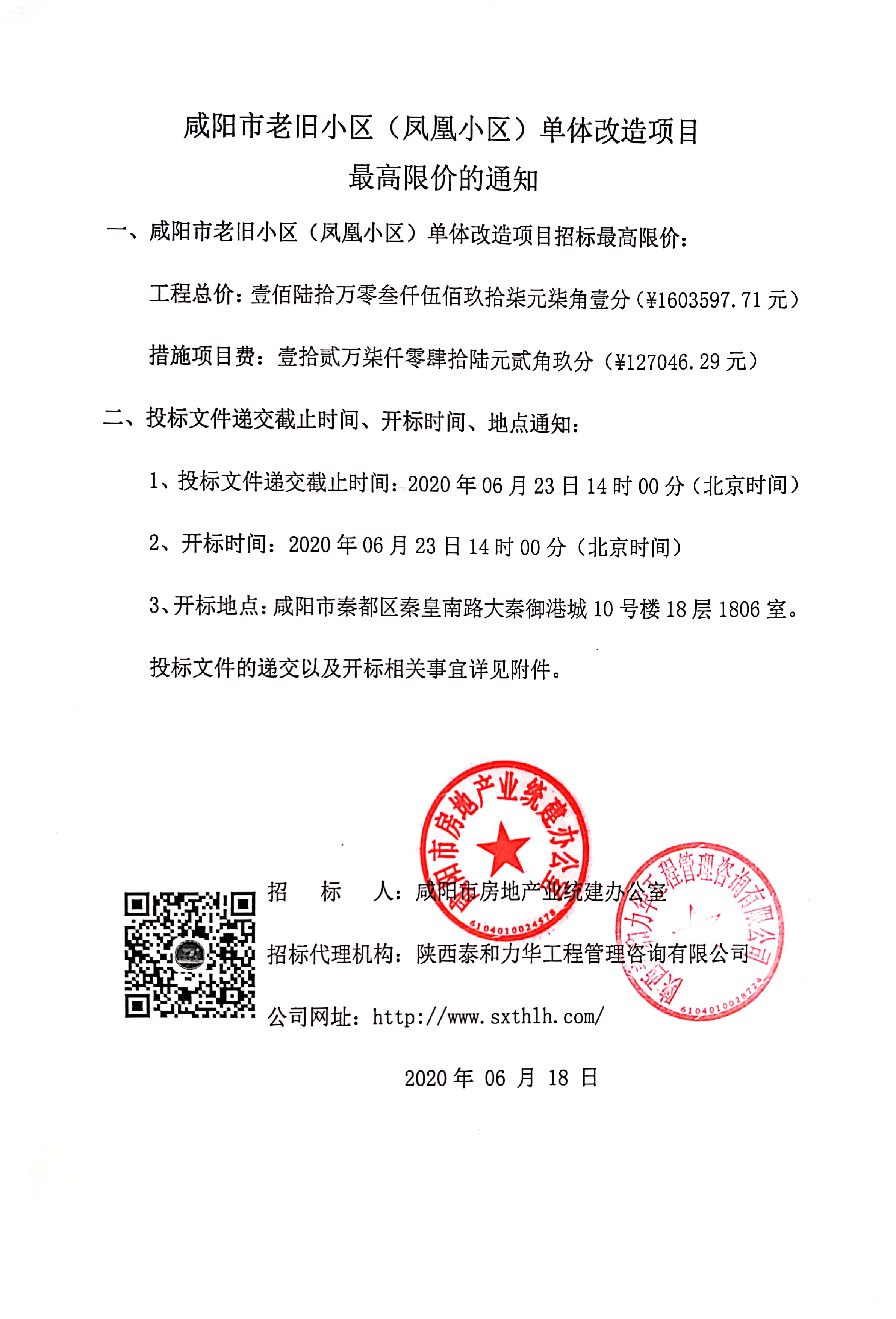 电子游戏app官网下载