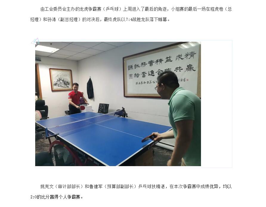 电子游戏app官网下载