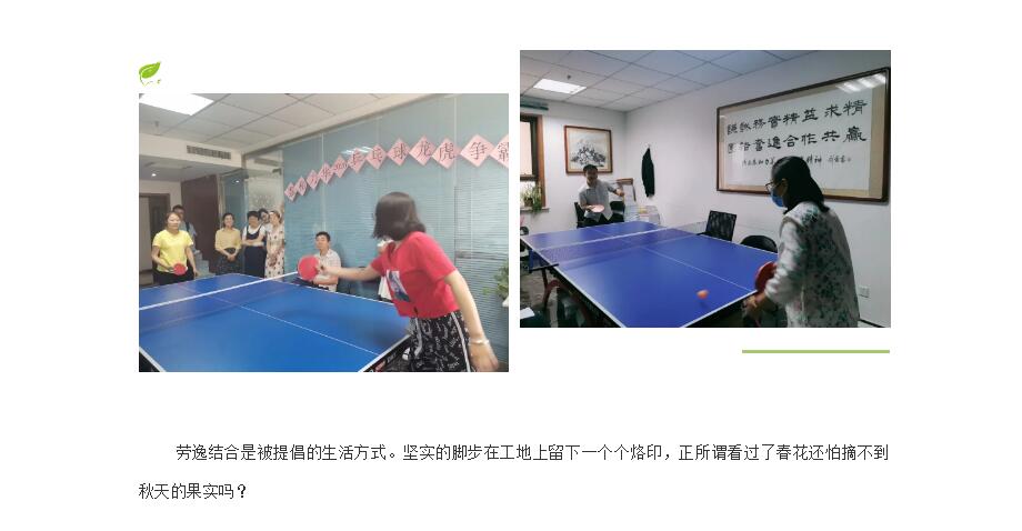 电子游戏app官网下载