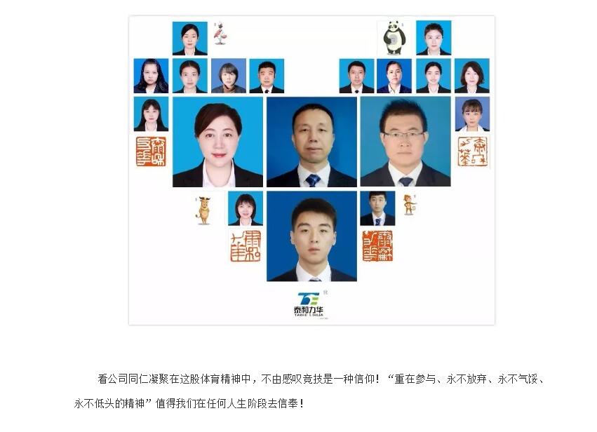 电子游戏app官网下载