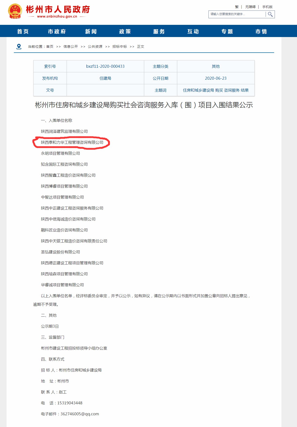 电子游戏app官网下载