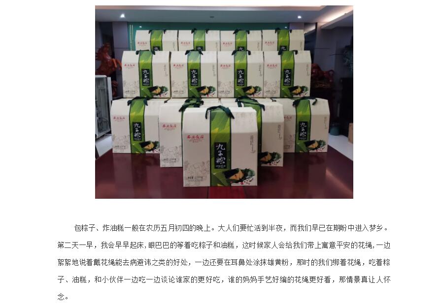 电子游戏app官网下载