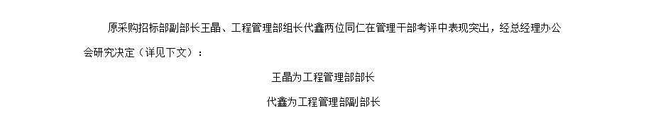 电子游戏app官网下载
