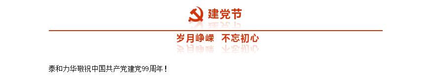 电子游戏app官网下载