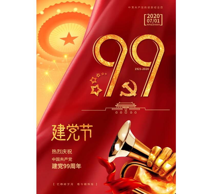 电子游戏app官网下载