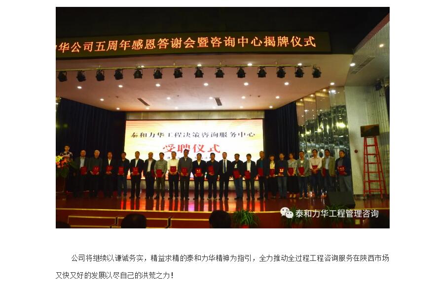 电子游戏app官网下载