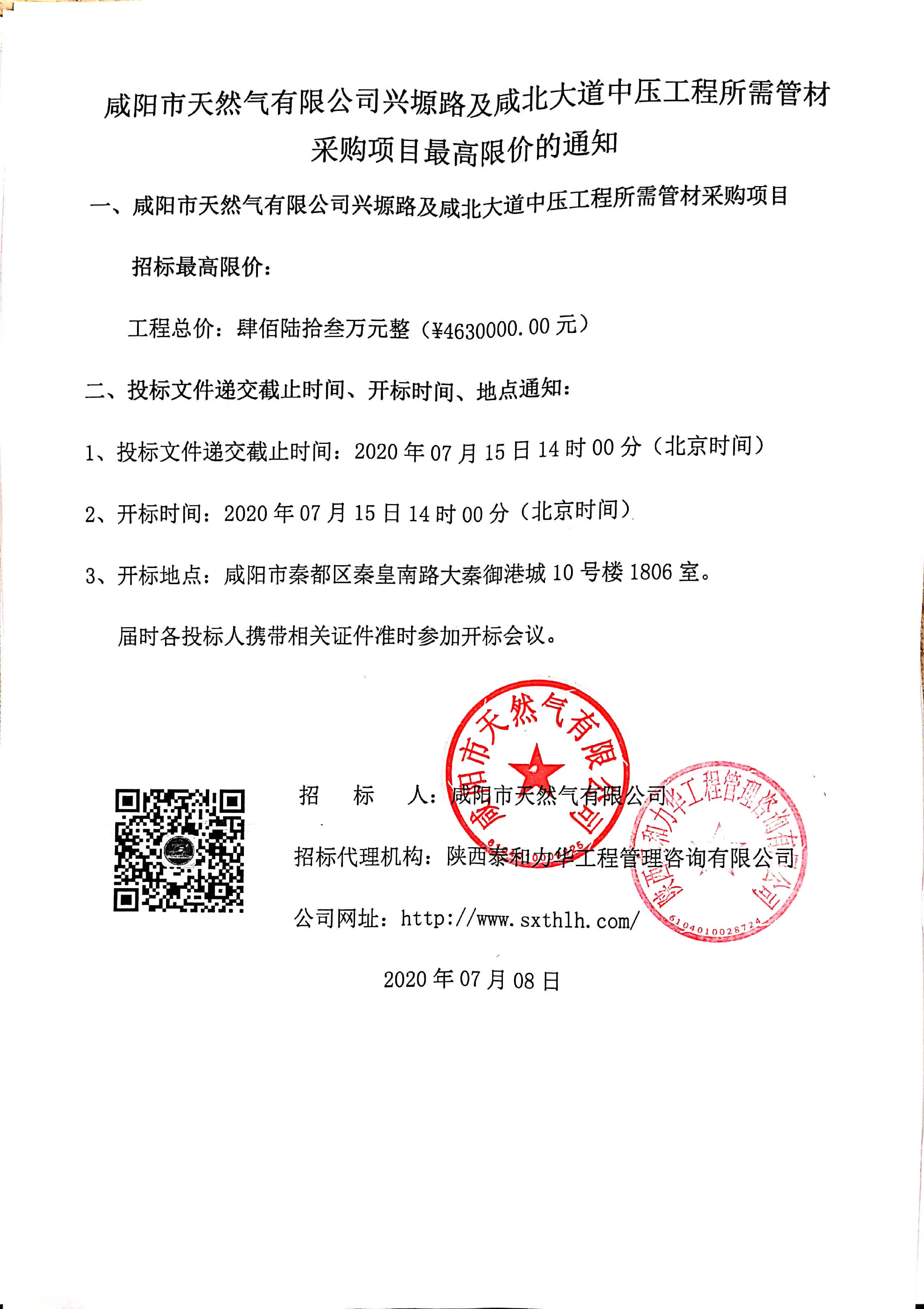 电子游戏app官网下载