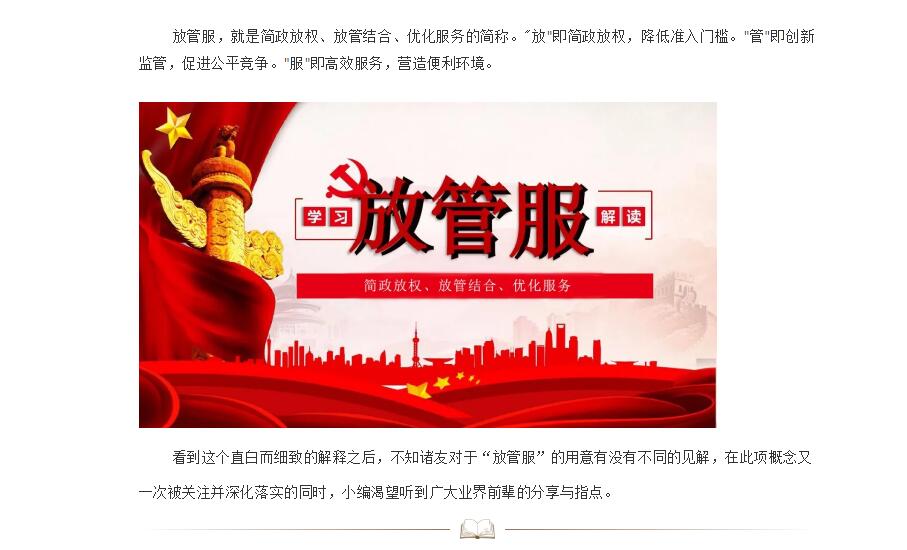 电子游戏app官网下载