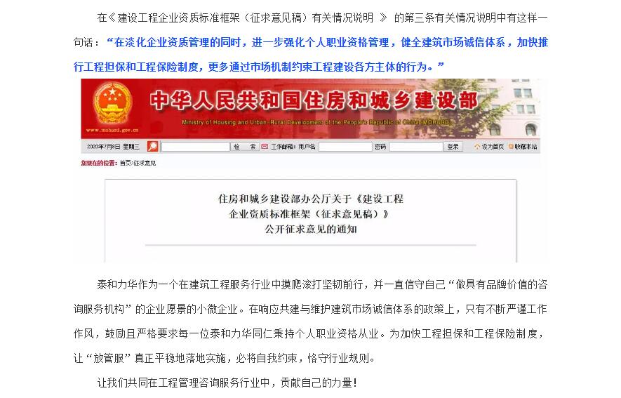 电子游戏app官网下载