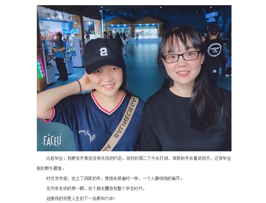 电子游戏app官网下载