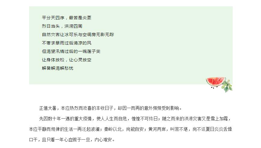 电子游戏app官网下载
