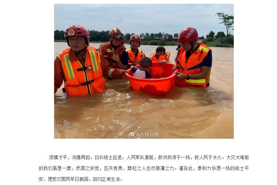 电子游戏app官网下载
