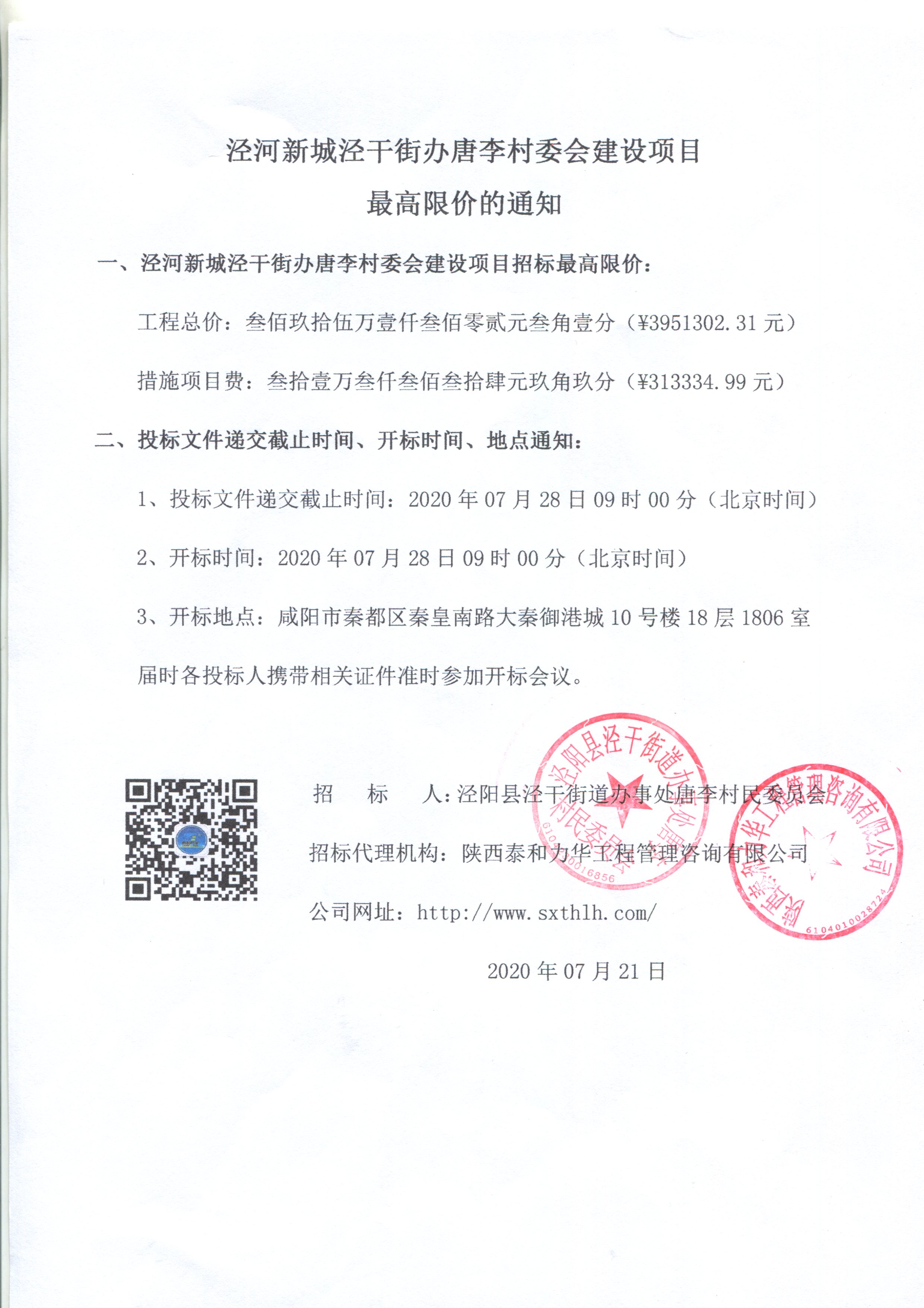 电子游戏app官网下载
