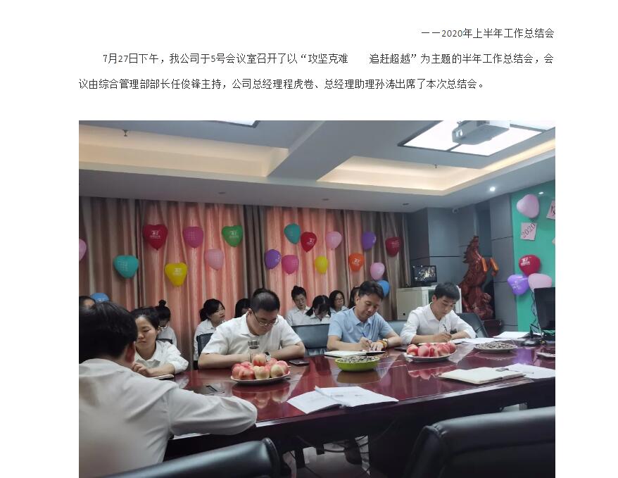 电子游戏app官网下载