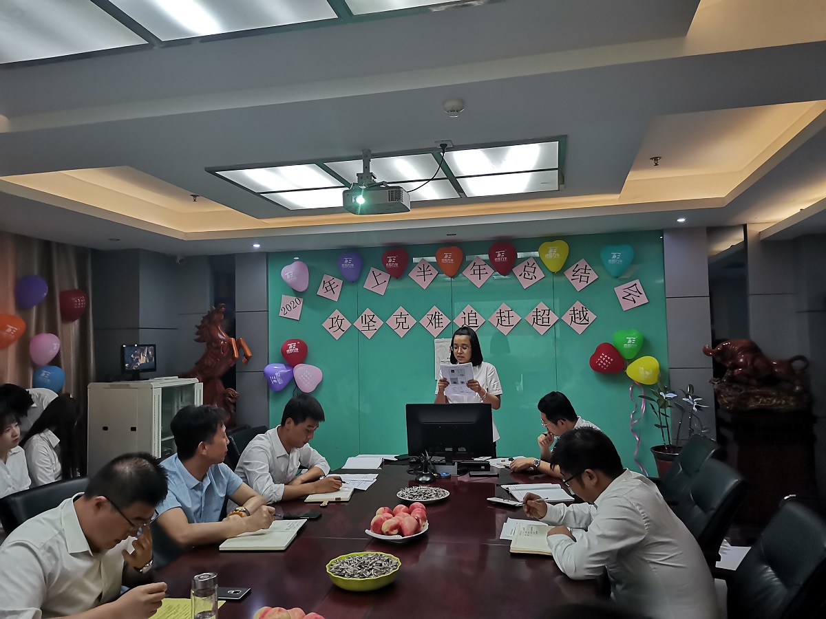 电子游戏app官网下载